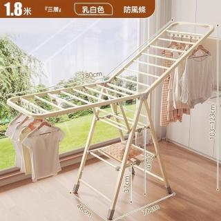 【顧家家居】免安裝折疊晾衣架 翼型曬衣架 晾衣架折疊晾衣架(隱藏滑輪/鋼管支架/附防風孔條/預售12天)