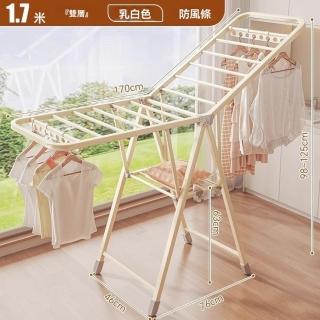【顧家家居】免安裝折疊晾衣架 翼型曬衣架 晾衣架折疊晾衣架(隱藏滑輪/鋼管支架/附防風孔條/預售12天)