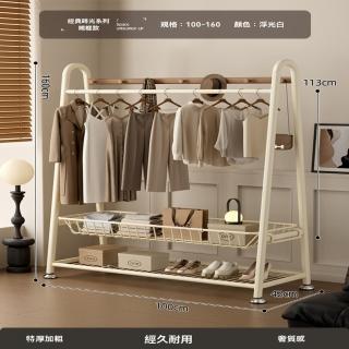 【樂多家居】晾衣架 掛衣架 多功能衣帽架 長100高160CM 置物網籃款(特厚加粗超安心 掛衣 儲物)