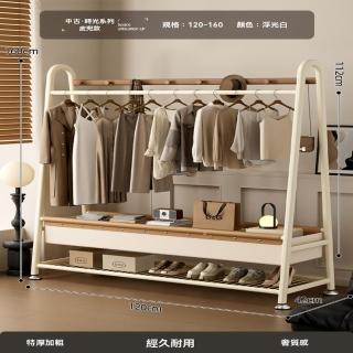 【樂多家居】晾衣架 掛衣架 多功能衣帽架 長120高160CM 皮革收納籃(特厚加粗超安心 掛衣 儲物)