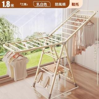 【顧家家居】免安裝折疊晾衣架 翼型曬衣架 晾衣架折疊晾衣架(隱藏滑輪/鋼管支架/附防風孔條/預售12天)