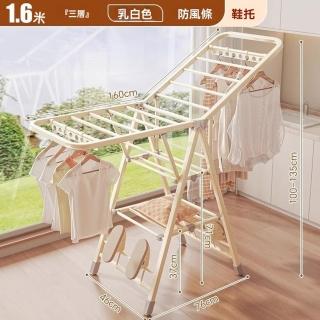 【顧家家居】免安裝折疊晾衣架 翼型曬衣架 晾衣架折疊晾衣架(隱藏滑輪/鋼管支架/附防風孔條/預售12天)
