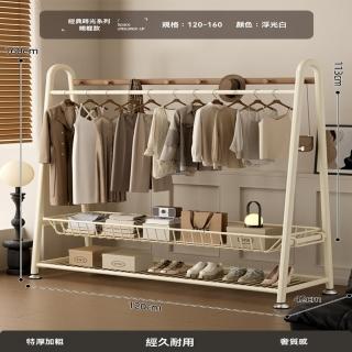 【樂多家居】晾衣架 掛衣架 多功能衣帽架 長120高160CM 置物網籃款(特厚加粗超安心 掛衣 儲物)