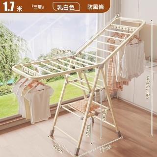 【顧家家居】免安裝折疊晾衣架 翼型曬衣架 晾衣架折疊晾衣架(隱藏滑輪/鋼管支架/附防風孔條/預售12天)