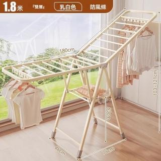 【顧家家居】免安裝折疊晾衣架 翼型曬衣架 晾衣架折疊晾衣架(隱藏滑輪/鋼管支架/附防風孔條/預售12天)