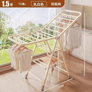 【顧家家居】免安裝折疊晾衣架 翼型曬衣架 晾衣架折疊晾衣架(隱藏滑輪/鋼管支架/附防風孔條/預售12天)
