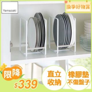 【YAMAZAKI】Plate日系框型盤架L-白(收納架/碗盤架/碗盤瀝水架/廚房置物架)