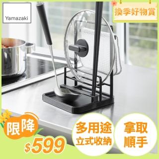 【YAMAZAKI】tower多功能立式收納架-黑(餐具架/食譜架/鍋蓋架/湯杓架/料理架)