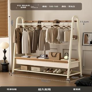 【樂多家居】晾衣架 掛衣架 多功能衣帽架 長100高160CM 皮革收納籃(特厚加粗超安心 掛衣 儲物)