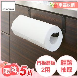 【YAMAZAKI】tower門板餐巾紙架-黑(紙巾架/廚房紙巾架/紙巾收納/廚房收納)