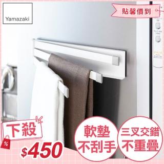 【YAMAZAKI】Plate磁吸式三桿毛巾架-白(抹布架/抹布收納/廚房收納架/毛巾架)