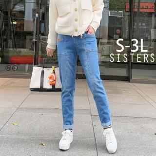 【SISTERS】高含棉刷痕水洗丹寧男友褲 牛仔褲/S-3L(女下著/丹寧/男友褲/顯瘦/寬褲/八分褲/褲裝)