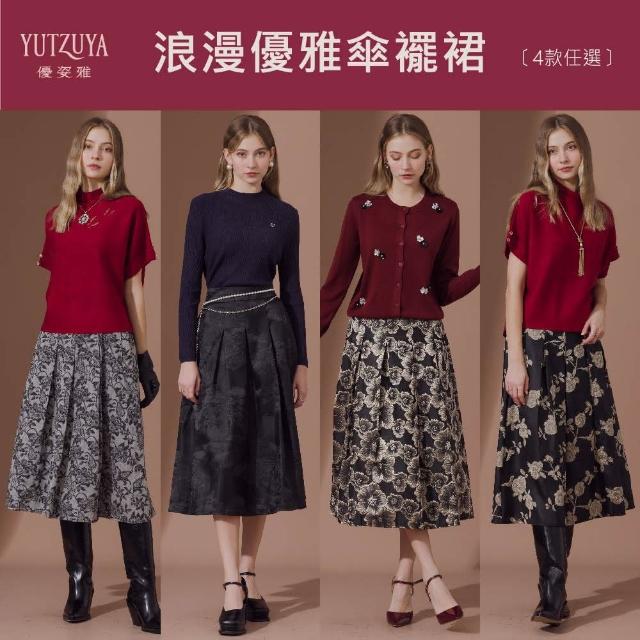 【YUTZUYA 優姿雅】浪漫優雅傘襬裙．多款選擇(中長裙/口袋/印花/腰鬆緊/打褶/傘襬A字)