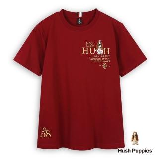 【Hush Puppies】男裝 T恤 簡約英文刺繡狗T恤(暗紅 / 53111201)