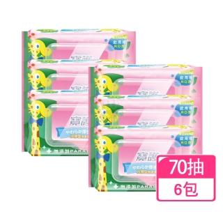 【寶護】加厚型潔膚濕巾X6包(70抽/包 濕紙巾)