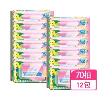 【寶護】加厚型潔膚濕巾X12包(70抽/包 濕紙巾)