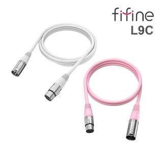 【FIFINE】L9C XLR公轉母 XLR音源線(180cm)