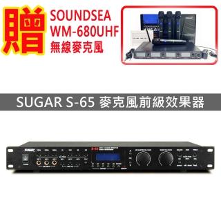 【SUGAR】S-65(麥克風前級效果器/創新3.1聲道輸出設計)