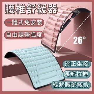 【生活嚴選】腰椎伸展器(脊椎矯正器 背部拉伸器 腰部按摩 拉背器 拉筋板 瑜珈伸展板)