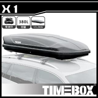 【大山野營】TIMEBOX X1 380L 汽車行李箱 車頂箱 旅行箱(置物箱 漢堡 露營收納箱)