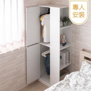 【TZUMii】專人組裝-凱特隙縫雙向收納衣櫃-雙色可選 免組裝(衣櫥 拉門衣櫃 收納櫃 置物櫃 隙縫櫃 2尺衣櫃)