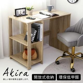 【Akira】極簡風96x50低甲醛木紋層架書桌(電腦桌 辦公桌 工作桌 桌子 工具桌 板厚1.6cm)