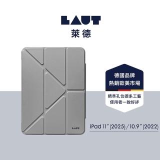 【LAUT 萊德】iPad 11/10.9吋（2022）透明背板多角度保護殼-灰(A16 支援自動休眠喚醒)