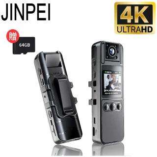 【JINPEI 錦沛】4K解析度、紅外線夜視、微型攝影機 、密錄器、自行車 機車行車紀錄 贈64G(JS-06B-2)
