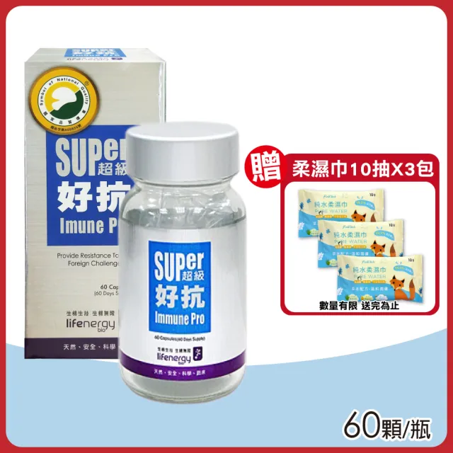 生機生技 超級好抗膠囊 60顆/瓶(β-葡聚醣 素食)