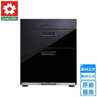 【SAKURA 櫻花】全平面落地式烘碗機高68公分寬60公分(Q-7650原廠安裝)