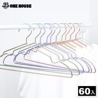【ONE HOUSE】60支 無印款鋁合金衣架-6色可選(成人款/約底長42cm)