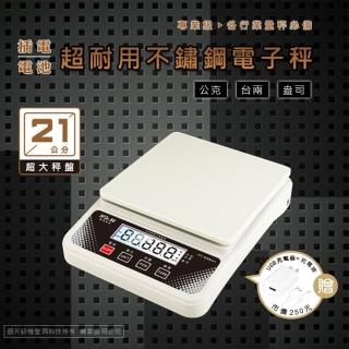 【Dr.AV 聖岡科技】PT-588A超耐用不銹鋼 10.1 KG大秤量電子秤(大秤盤精準 電子秤、料理秤、廚房秤、家用秤)