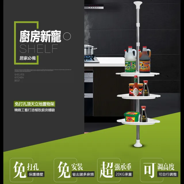 【VENCEDOR】頂天立地浴室轉角置物架(免釘免鑽 不占空間-1入)