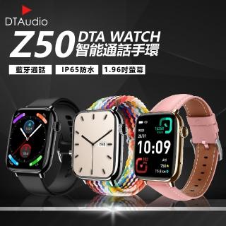 【聆翔】矽膠款 DTA WATCH Z50 智慧通話手錶(運動模式 藍芽通話 滾輪操作 智慧手環 智慧手錶)