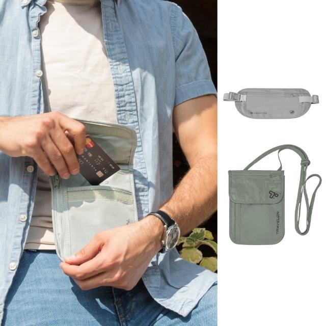 【Travelon】美國 防盜貼身包 多款  / RFID 防盜包 隱形包 防盜腰包 男包 情人節禮物 送禮 男 女