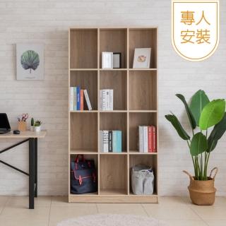【TZUMii】專人組裝-清新多功能12格大書櫃 免組裝(隔間櫃 置物櫃 展示櫃 收納櫃)