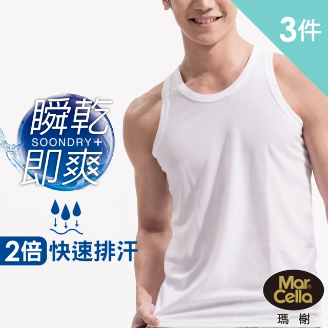 男塑身衣