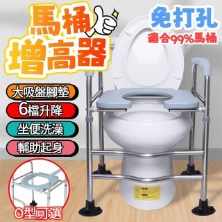 【EARISE 雅蘭仕】廁所馬桶扶手 不鏽鋼馬桶增高器 無障礙起身扶手(高度寬度可調 防側翻 老人孕婦坐便器)