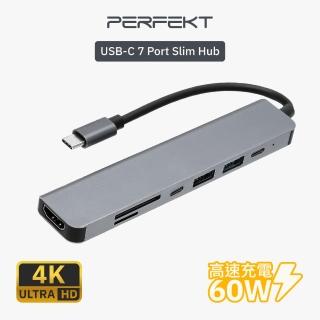 【PERFEKT】USB Type C 7合1 Hub 多功能集線器 USB3.2 SD/TF HDMI 4K60Hz