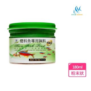 【AQUAFUN 水之樂】特級燈科魚專用飼料 180ml/100g(適用孔雀魚、燈科魚及各種小型魚)