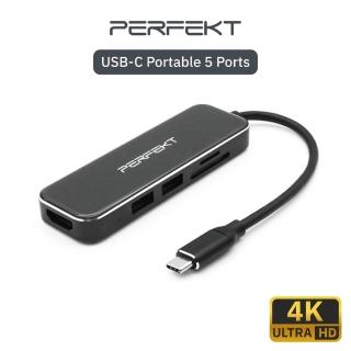 【PERFEKT】USB Type C 5合1 Hub 擴充集線器 USB SD/TF 讀卡機 3.2 HDMI 4K