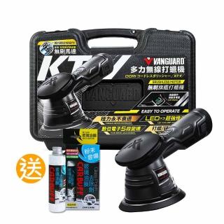 【鐵甲武士】KT-V 多力無線電動打蠟機 最新三代/黑/無刷馬達(再送CARBUFF玻璃油膜去除劑)