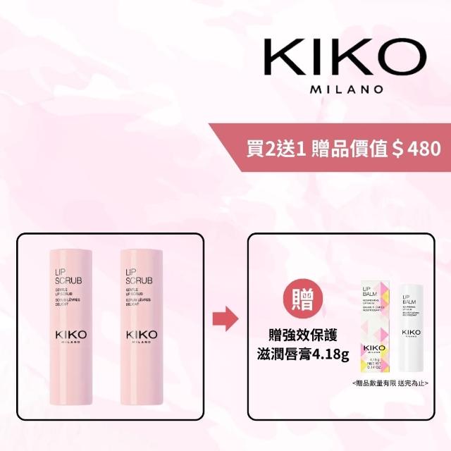 【KIKO MILANO】唇部修復磨砂膏4.2g x 2件組合(唇部磨砂膏／唇部去角質／潤唇膏／護唇膏／唇膏／唇膜)