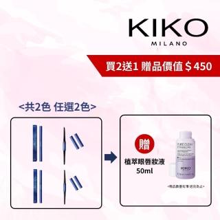 【KIKO MILANO】完美雙效塑型眉筆+眉膏0.4g 2件組(眉筆/眉彩/眉粉/染眉膏/彩妝)