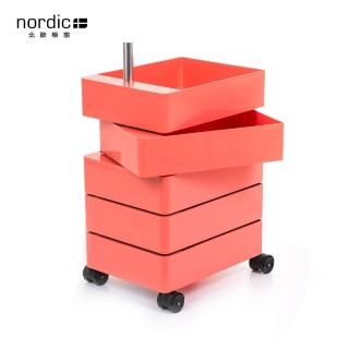 【北歐櫥窗】Magis 360 Container 滾輪五層置物櫃(桃粉)