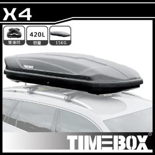 【大山野營】TIMEBOX X4 420L 汽車行李箱 車頂箱 旅行箱(置物箱 漢堡 露營收納箱)