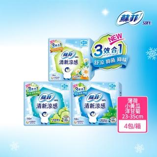 【Sofy 蘇菲】清新涼感衛生棉 薄荷清涼/小黃瓜微涼/洋甘菊微涼 4包組(23/25/29cm)