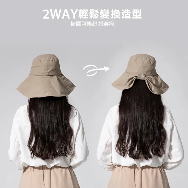 【蒂巴蕾】韓系透氣防曬披風帽-防潑水透氣快乾 UPF50 抗 uv(護頸 女帽 遮陽帽 防潑水 繞境 防曬帽 女)