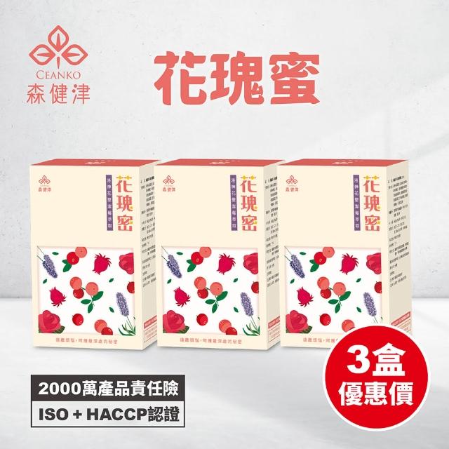 【森健津CEANKO】花瑰密膠囊 30顆/盒(三入組 呵護私密 私密保養 玫瑰)
