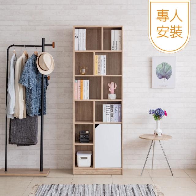 【TZUMii】專人組裝-德拉一門十格櫃 免組裝(書櫃 置物櫃 展示櫃 收納櫃)